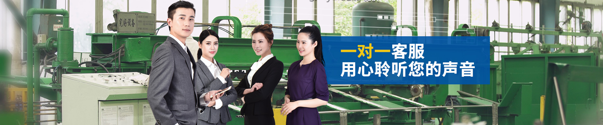 美亚股份-一对一客服，用心聆听您的声音